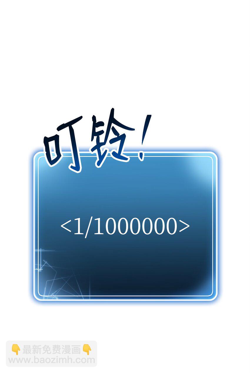 從1級開始的異世界騎士 - 173 成功開啓(1/3) - 8