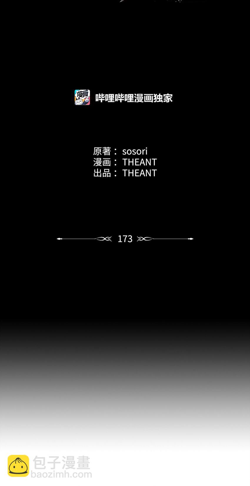 從1級開始的異世界騎士 - 173 成功開啓(1/3) - 2