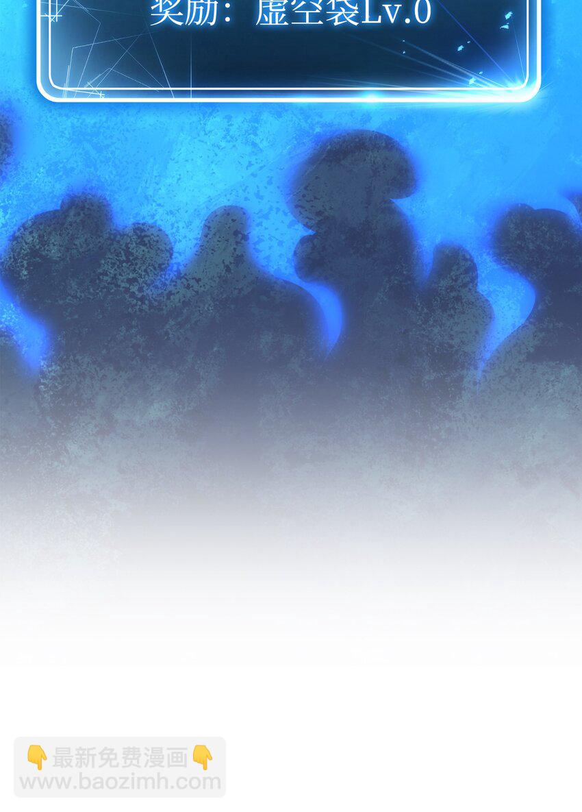 從1級開始的異世界騎士 - 173 成功開啓(1/3) - 2