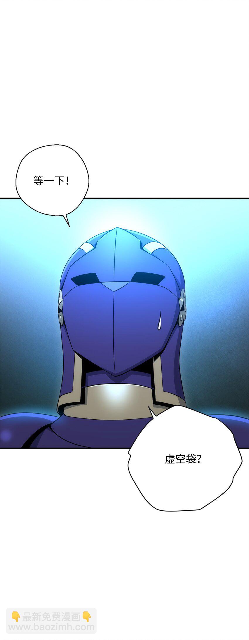 從1級開始的異世界騎士 - 173 成功開啓(1/3) - 3