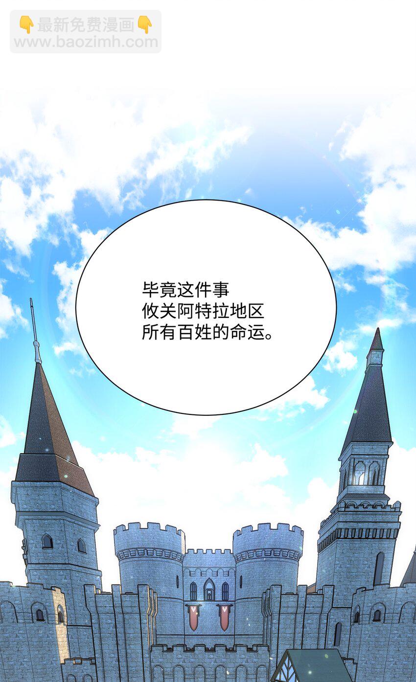 從1級開始的異世界騎士 - 173 成功開啓(1/3) - 4