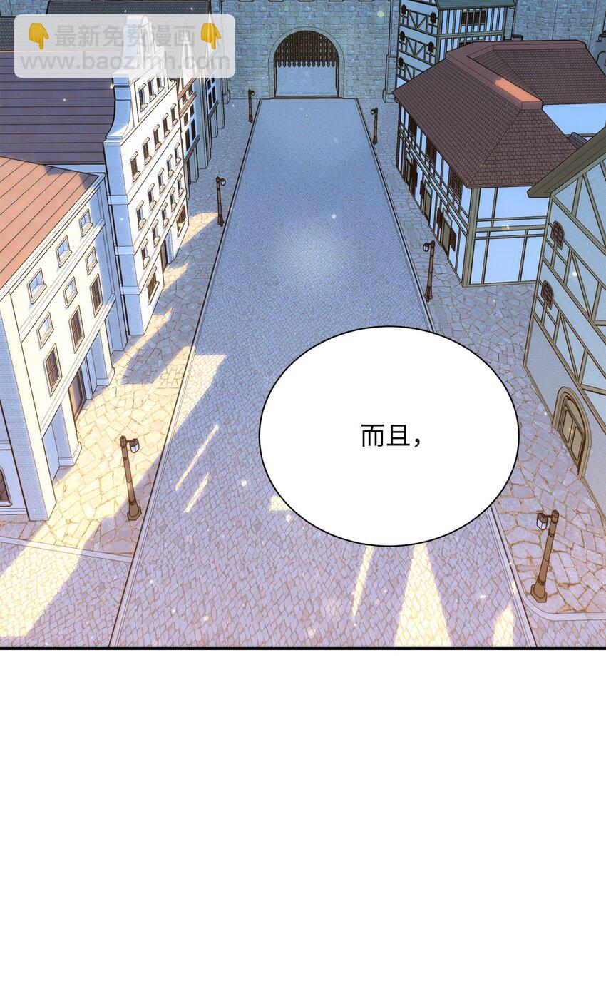 從1級開始的異世界騎士 - 173 成功開啓(1/3) - 5