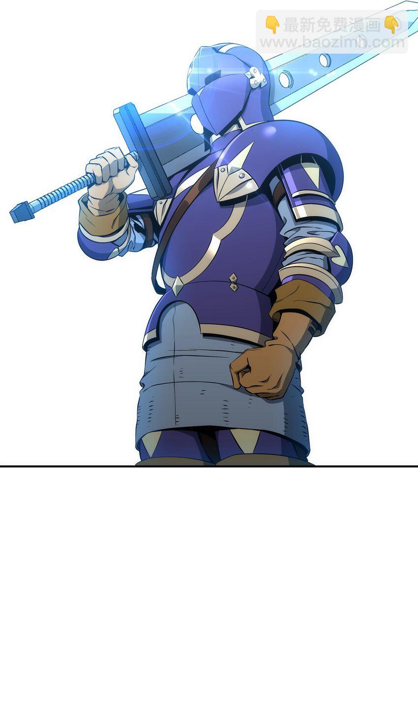 從1級開始的異世界騎士 - 173 成功開啓(1/3) - 7