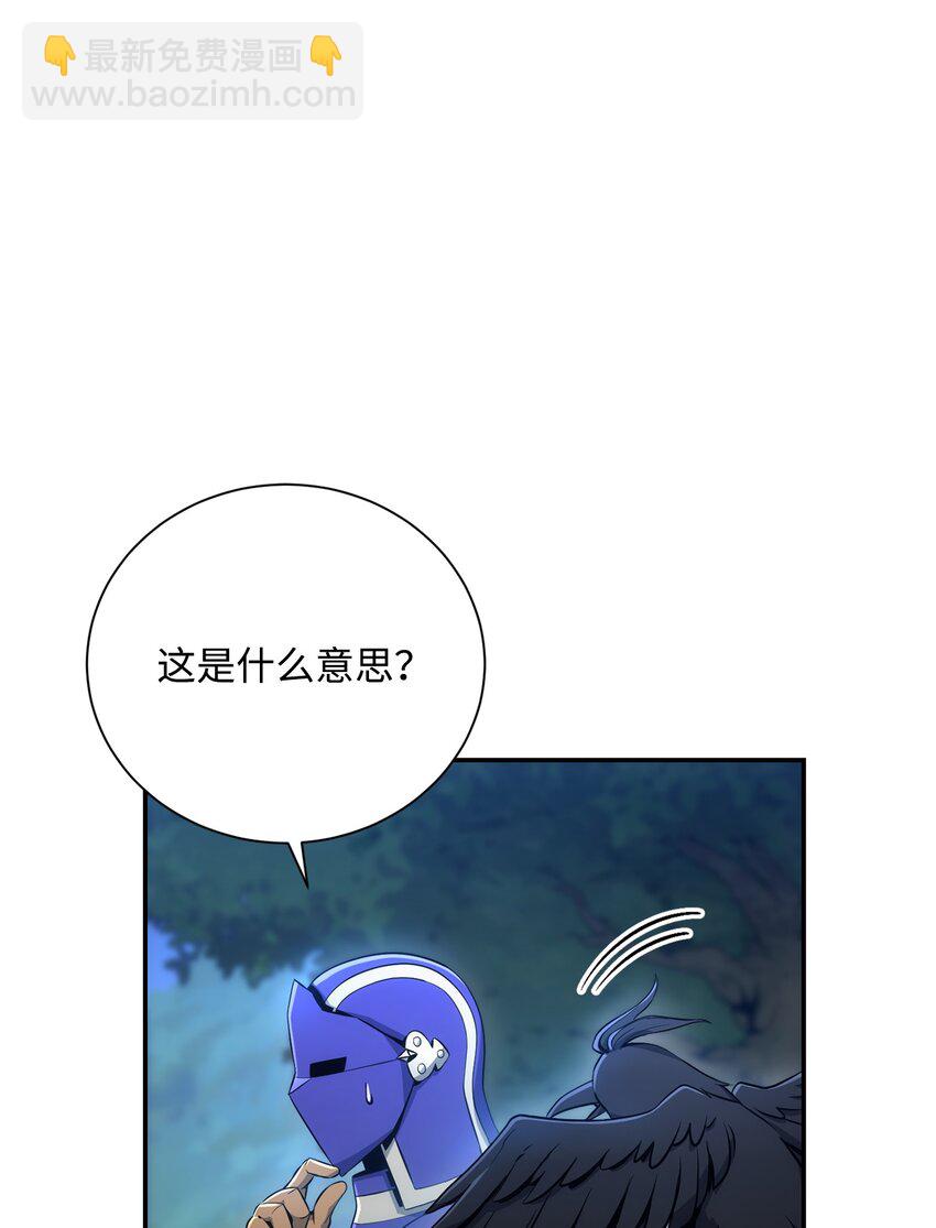 從1級開始的異世界騎士 - 173 成功開啓(1/3) - 4