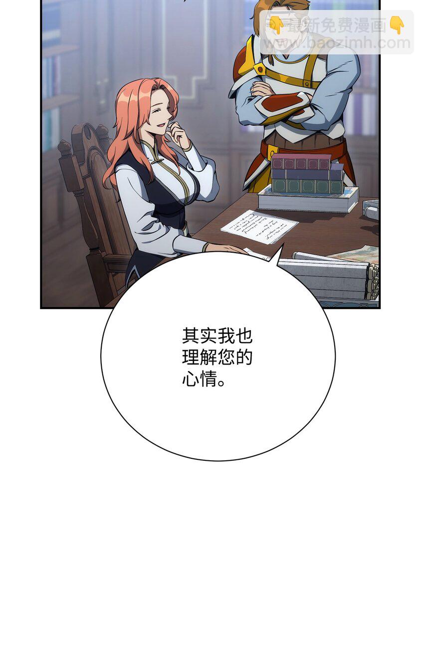 從1級開始的異世界騎士 - 173 成功開啓(1/3) - 1