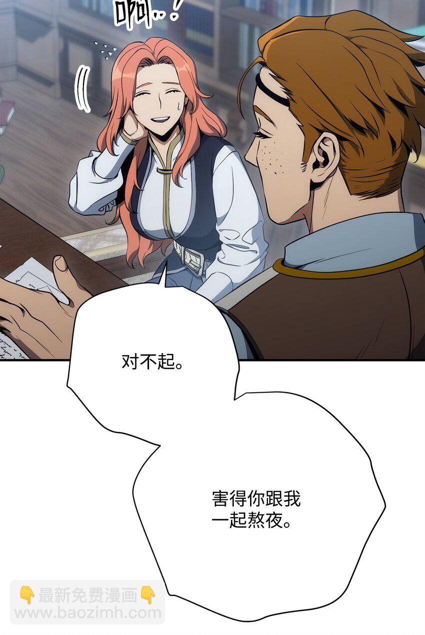 從1級開始的異世界騎士 - 173 成功開啓(1/3) - 3