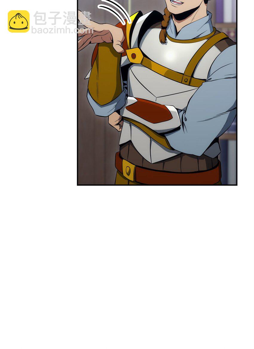 從1級開始的異世界騎士 - 173 成功開啓(1/3) - 6