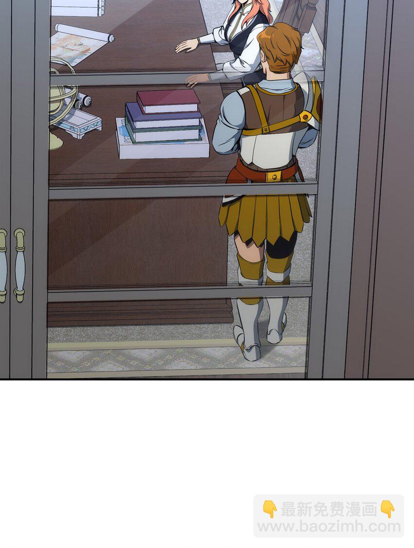 從1級開始的異世界騎士 - 173 成功開啓(1/3) - 1