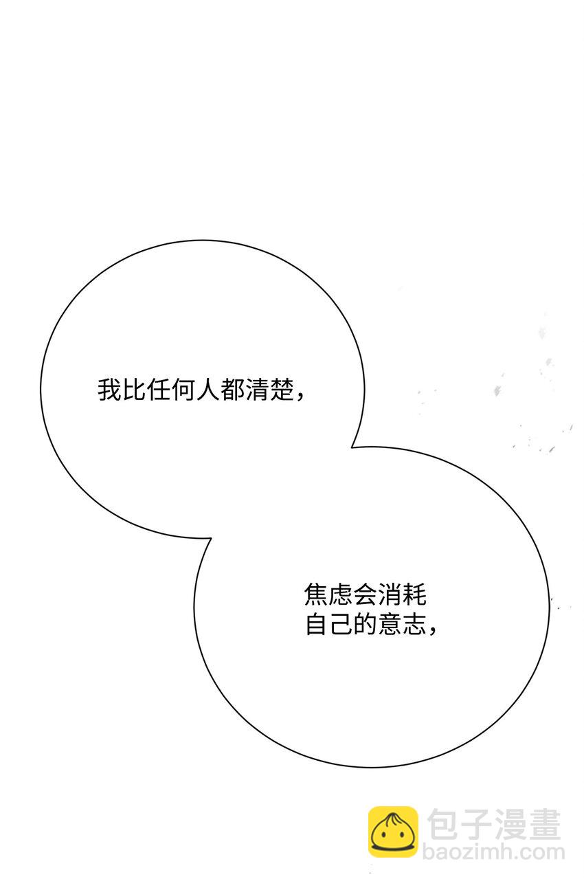 從1級開始的異世界騎士 - 173 成功開啓(1/3) - 2