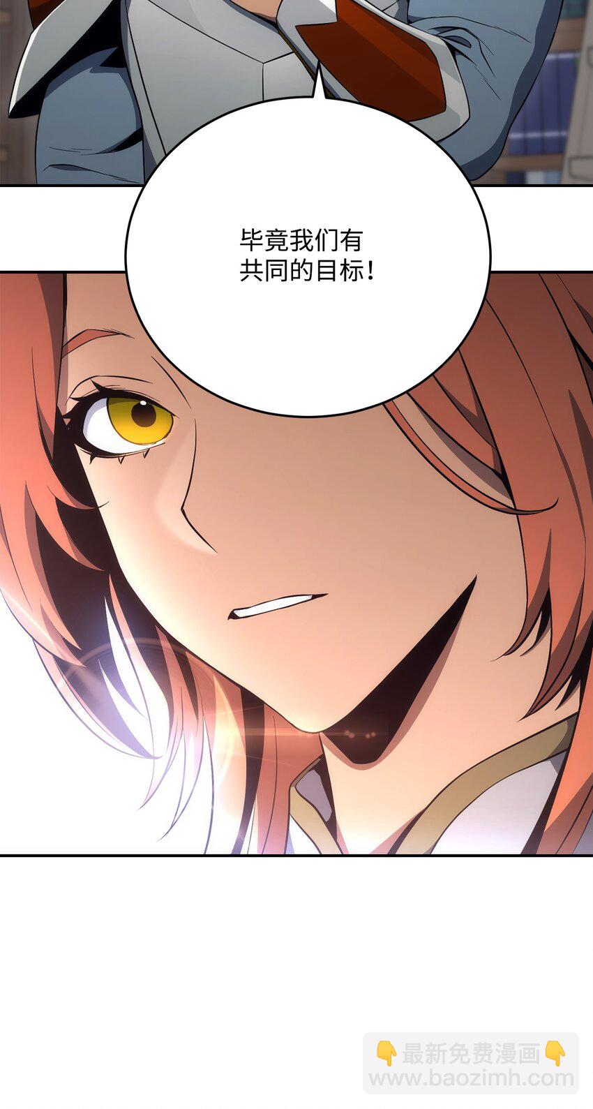 從1級開始的異世界騎士 - 173 成功開啓(2/3) - 7