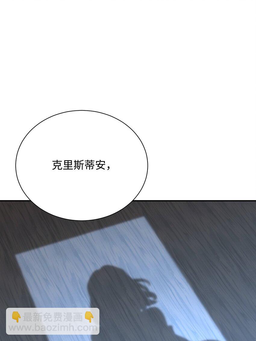 從1級開始的異世界騎士 - 173 成功開啓(2/3) - 8