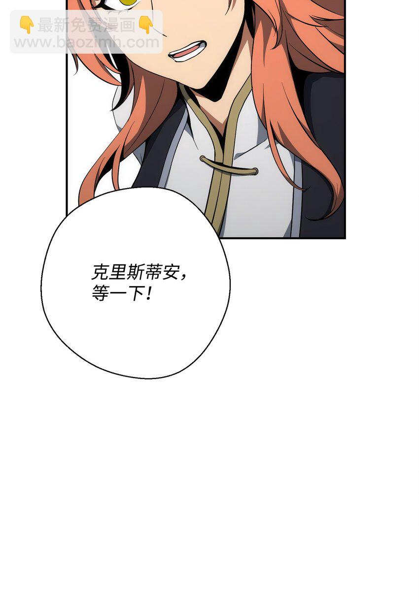 從1級開始的異世界騎士 - 173 成功開啓(2/3) - 7