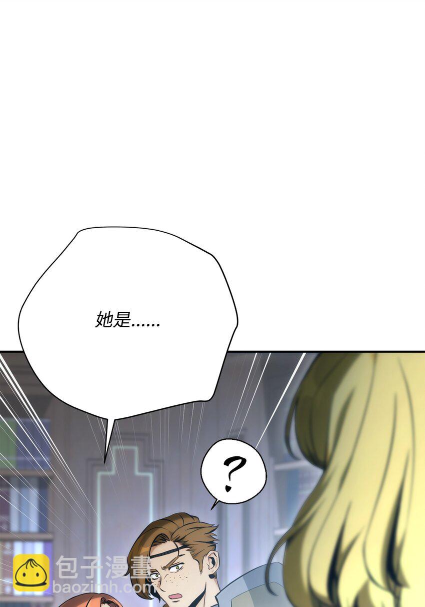 從1級開始的異世界騎士 - 173 成功開啓(2/3) - 8