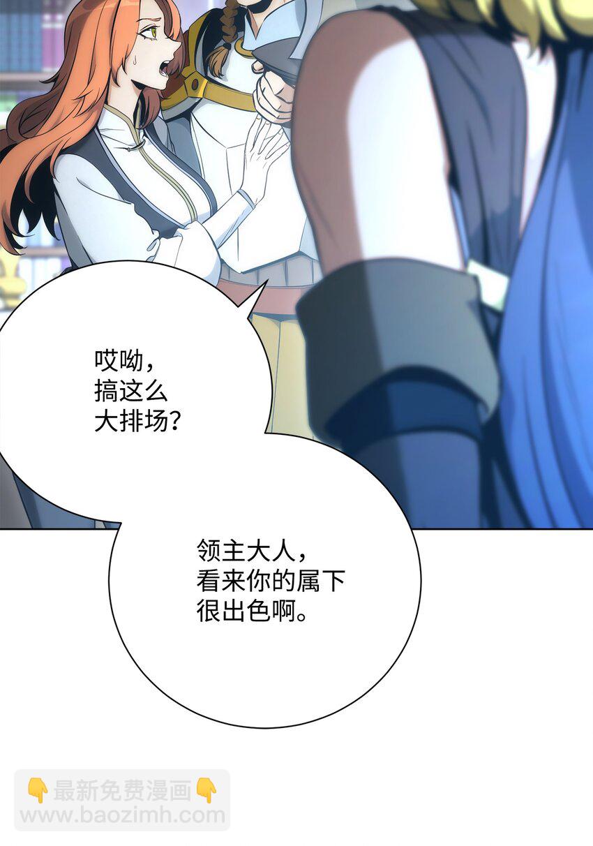 從1級開始的異世界騎士 - 173 成功開啓(2/3) - 1