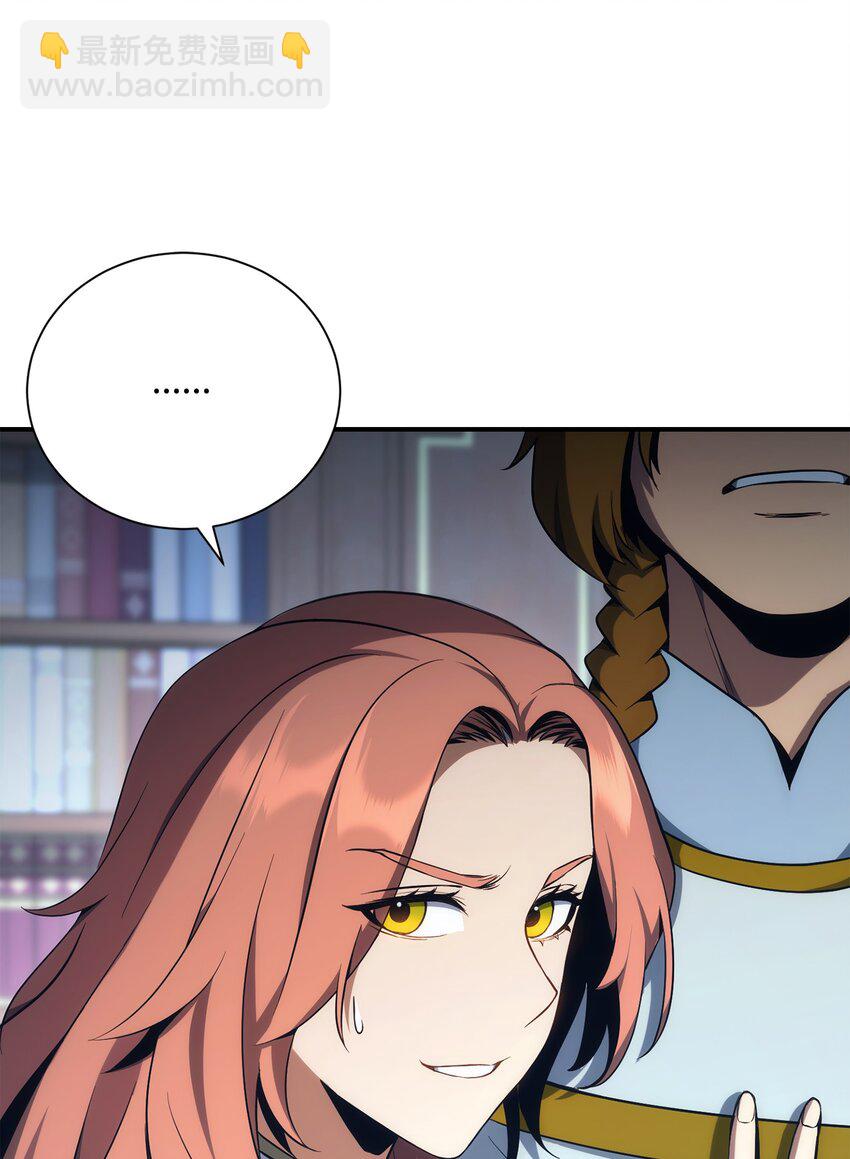 從1級開始的異世界騎士 - 173 成功開啓(2/3) - 3