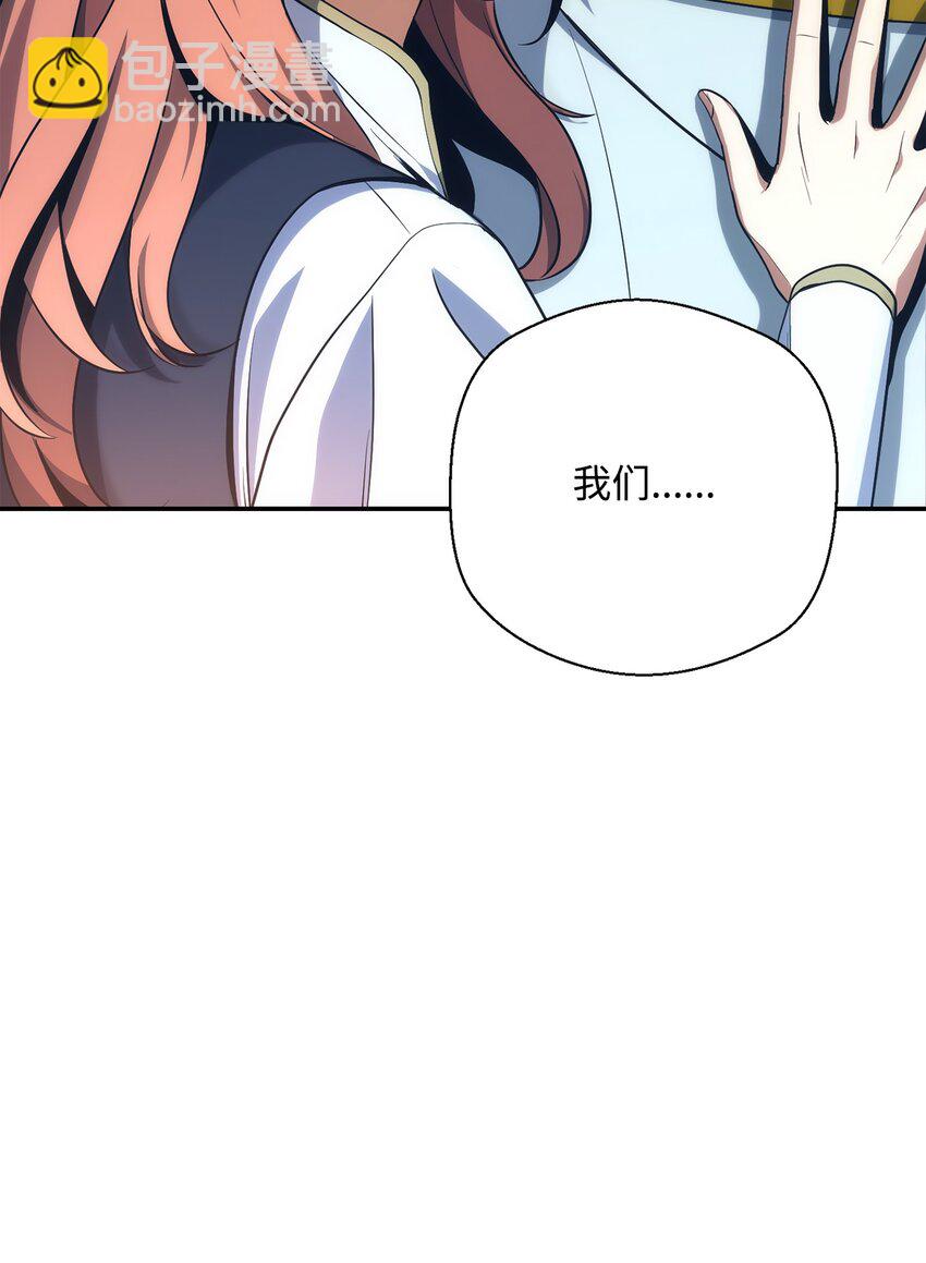 從1級開始的異世界騎士 - 173 成功開啓(2/3) - 4