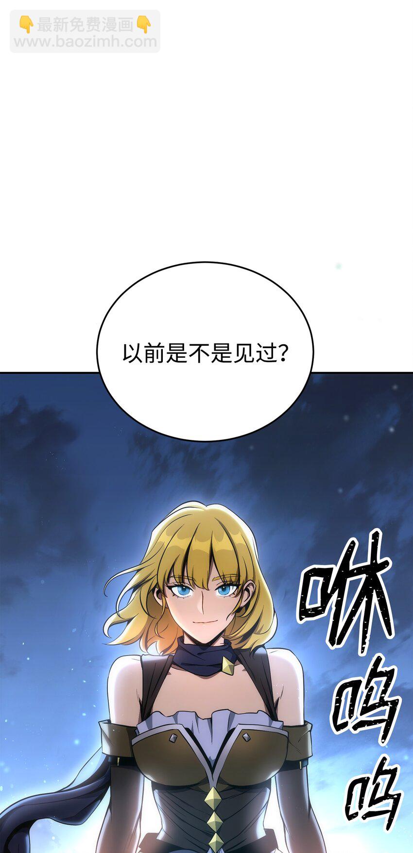 從1級開始的異世界騎士 - 173 成功開啓(2/3) - 5