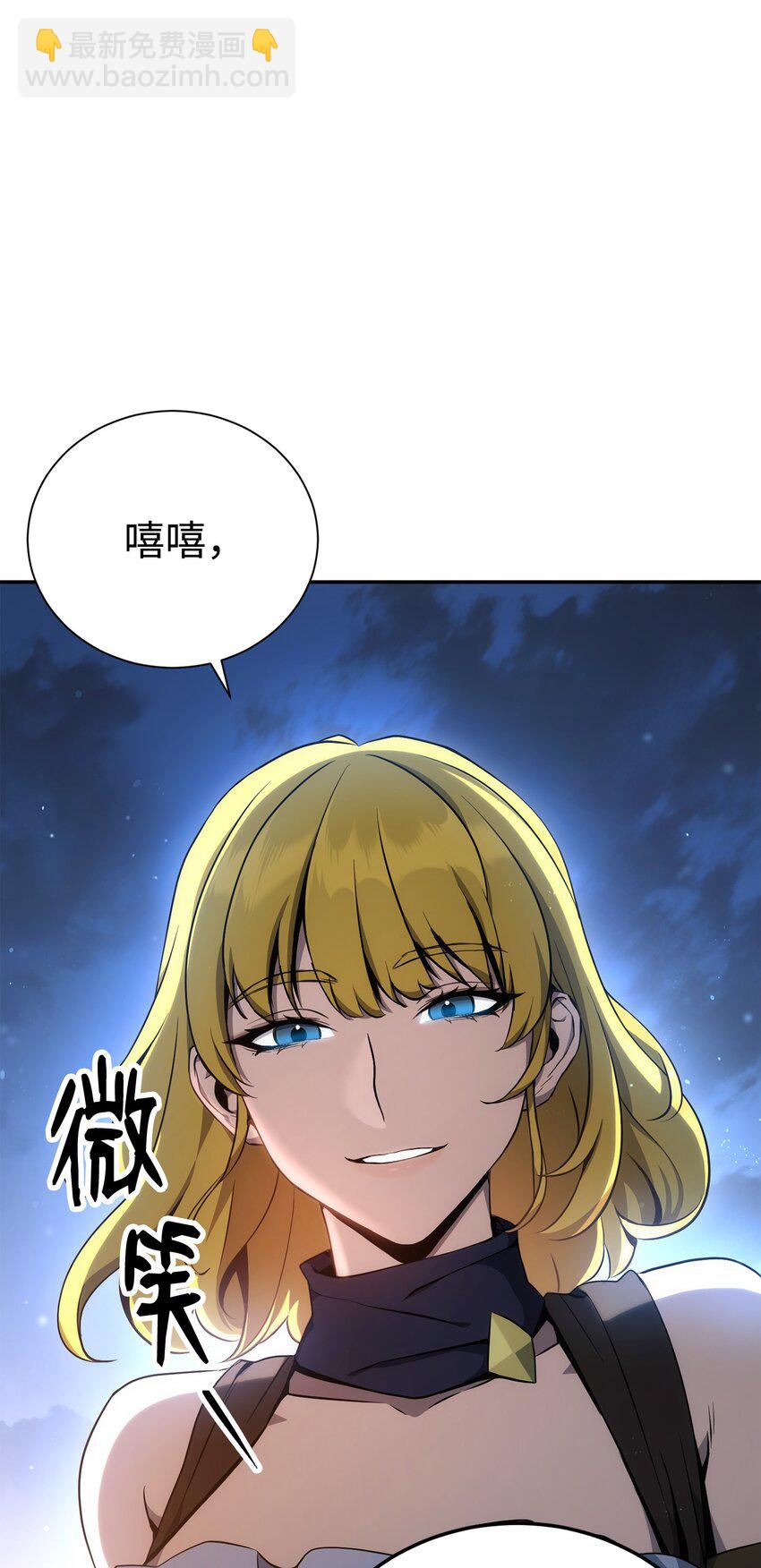 從1級開始的異世界騎士 - 173 成功開啓(2/3) - 7