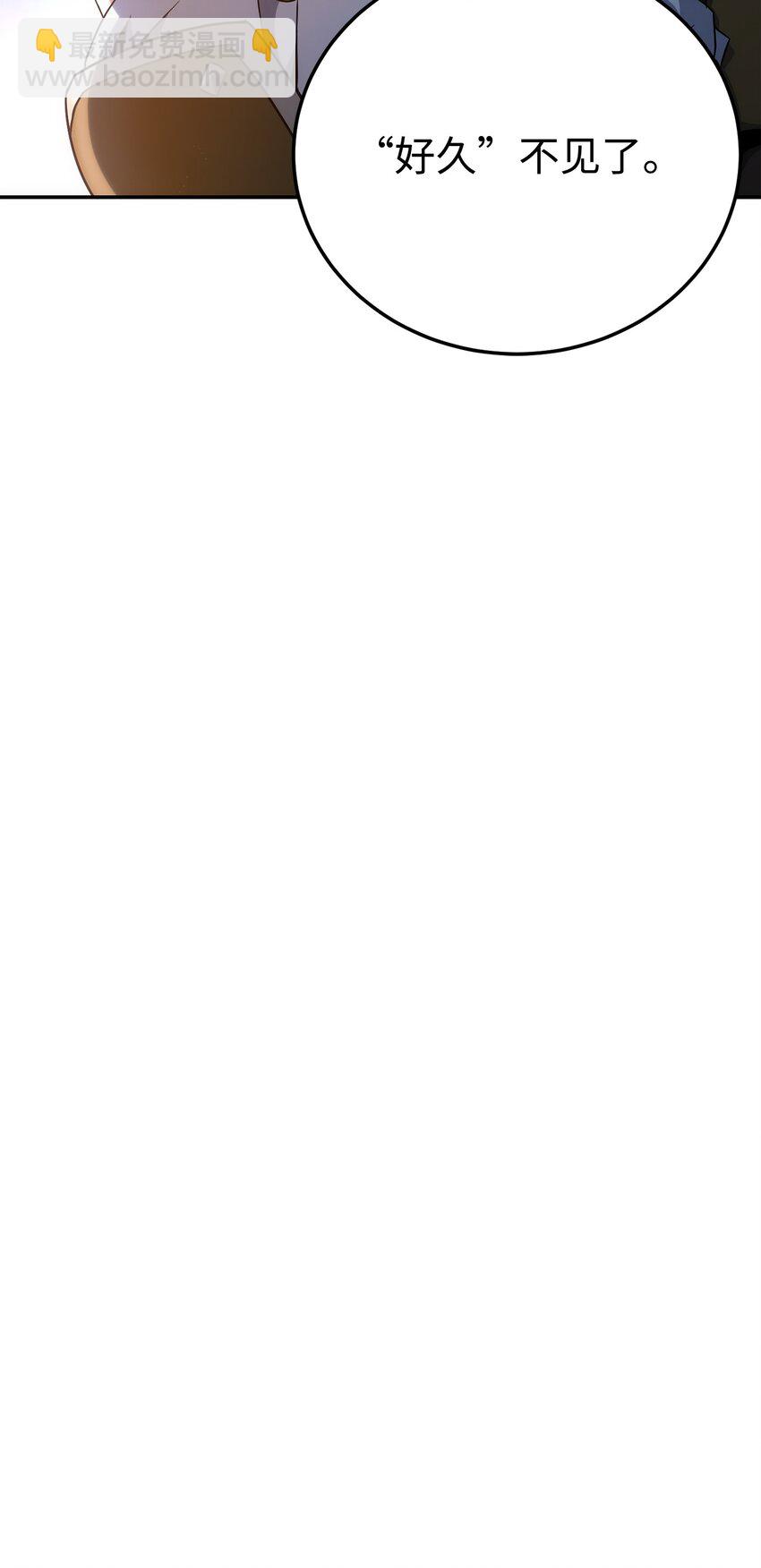 從1級開始的異世界騎士 - 173 成功開啓(2/3) - 8