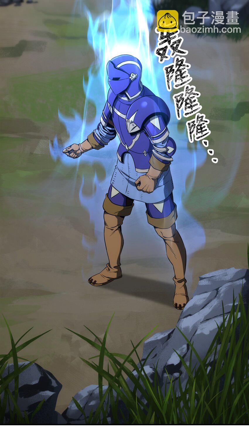 從1級開始的異世界騎士 - 173 成功開啓(2/3) - 4