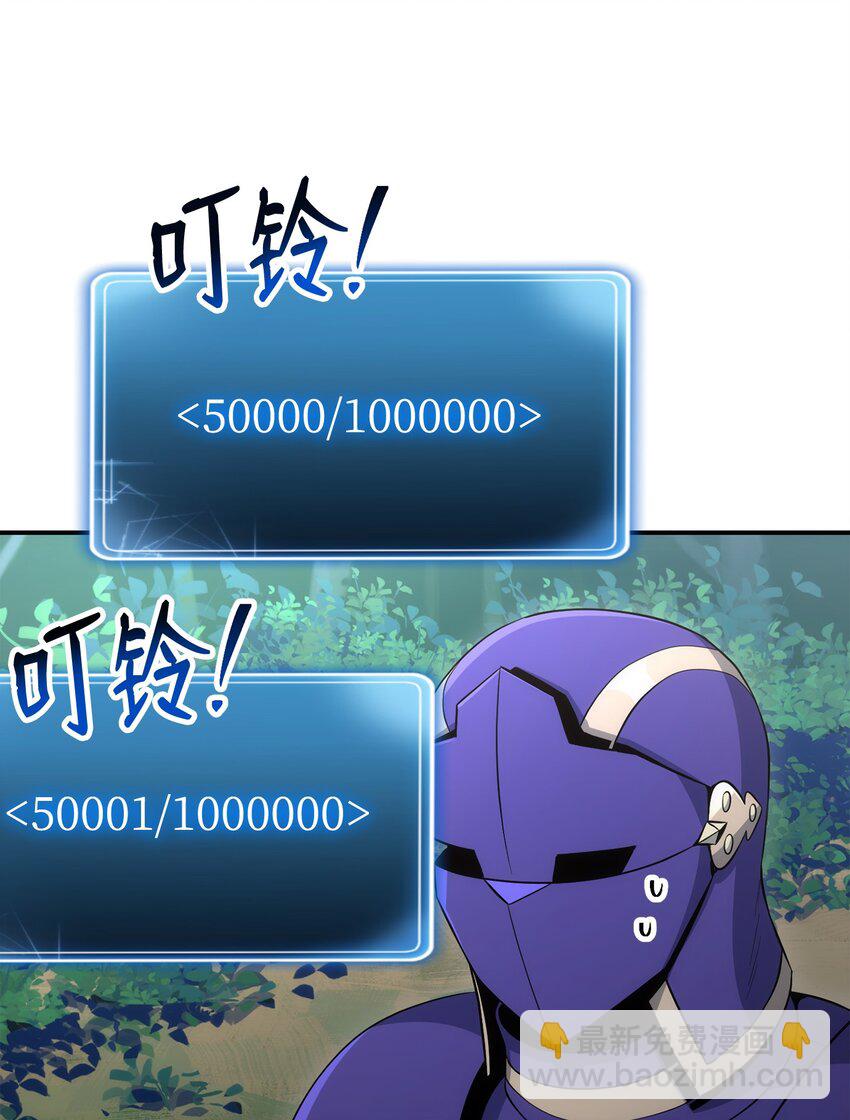 從1級開始的異世界騎士 - 173 成功開啓(2/3) - 6