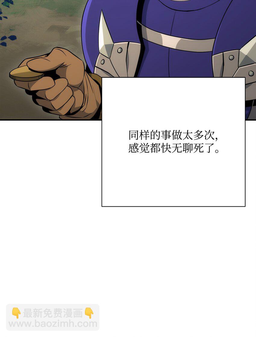 從1級開始的異世界騎士 - 173 成功開啓(2/3) - 7