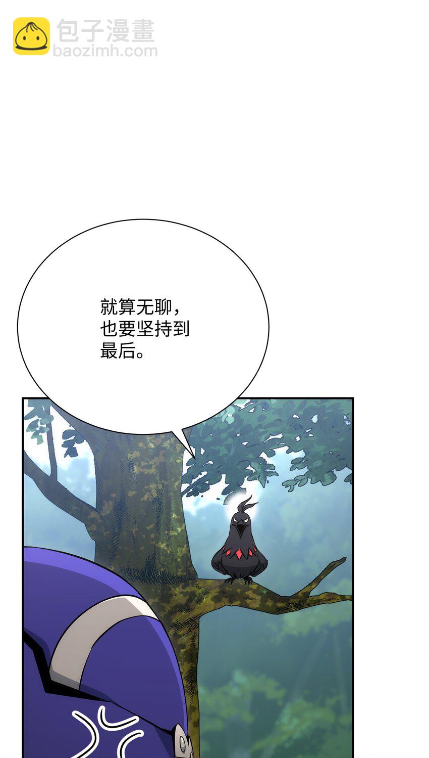 從1級開始的異世界騎士 - 173 成功開啓(2/3) - 8