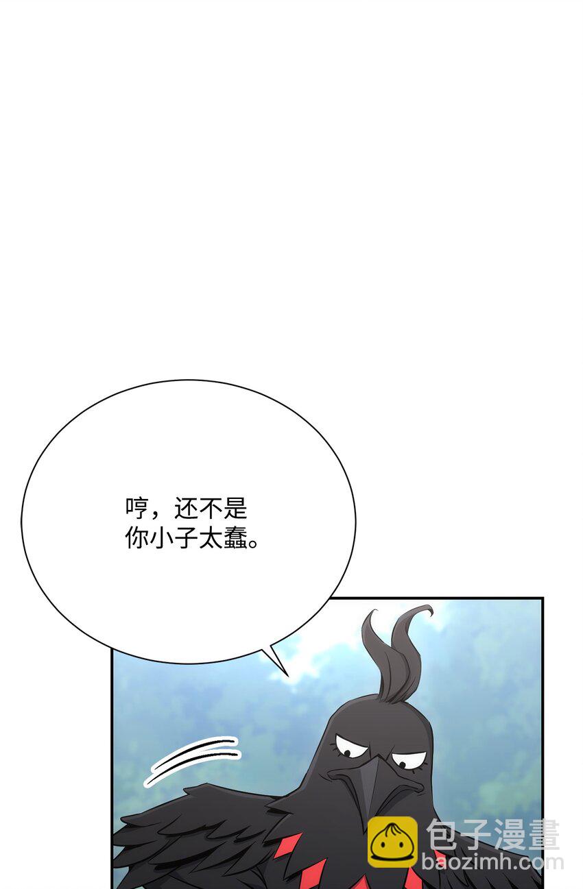 從1級開始的異世界騎士 - 173 成功開啓(2/3) - 2