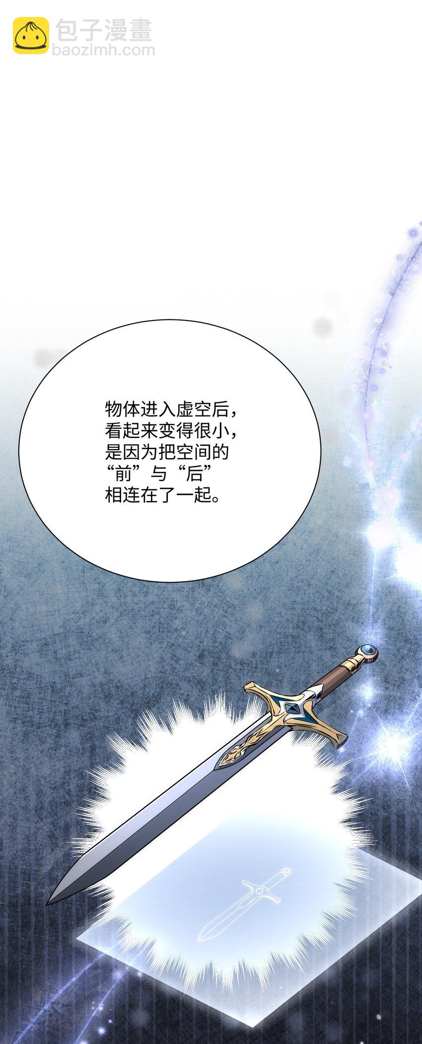 從1級開始的異世界騎士 - 173 成功開啓(2/3) - 4