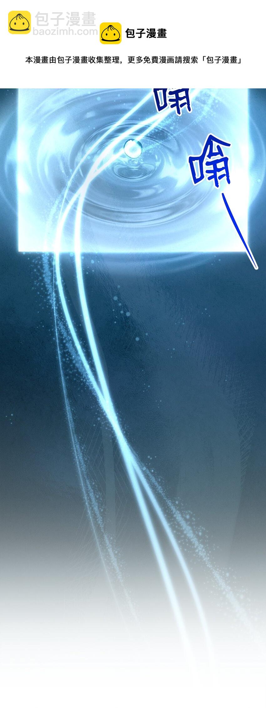 從1級開始的異世界騎士 - 173 成功開啓(2/3) - 8