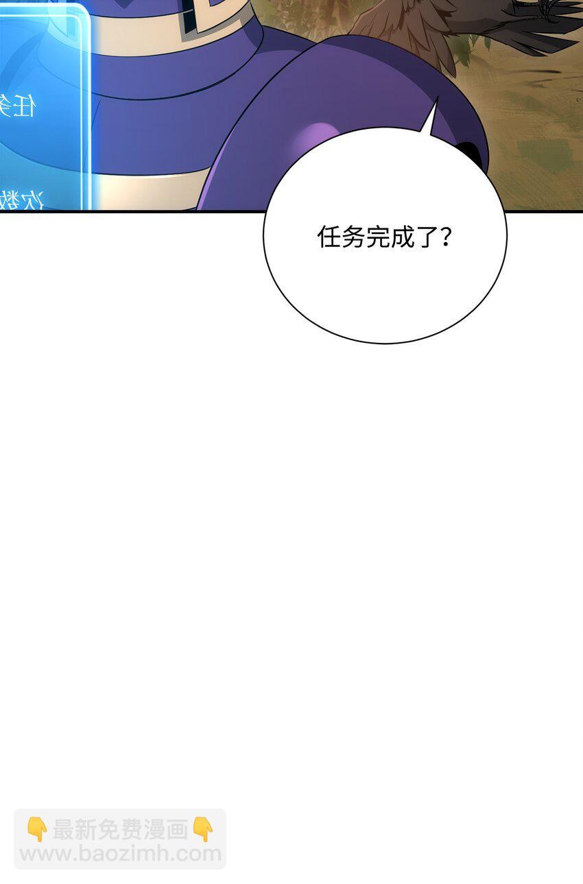 從1級開始的異世界騎士 - 173 成功開啓(2/3) - 4