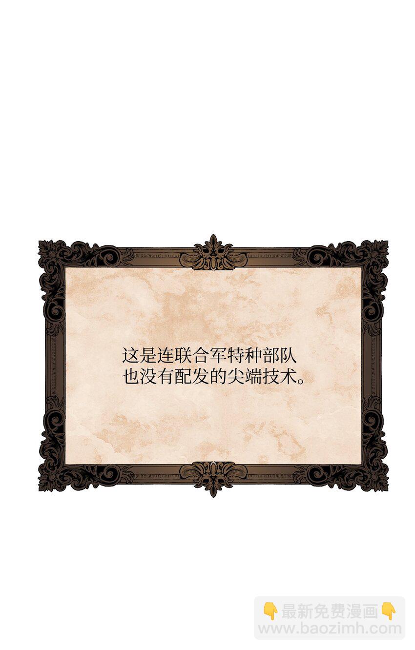 從1級開始的異世界騎士 - 175 商人聯盟(1/3) - 2