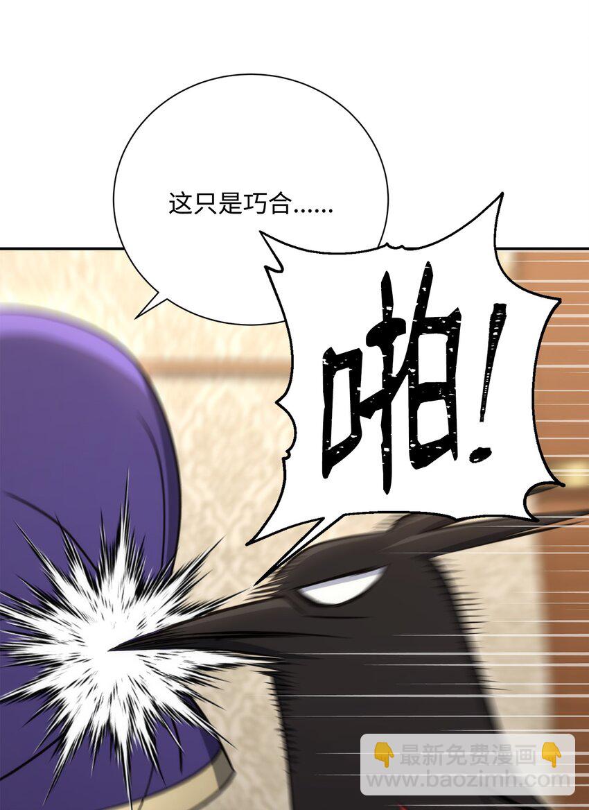 從1級開始的異世界騎士 - 175 商人聯盟(3/3) - 2