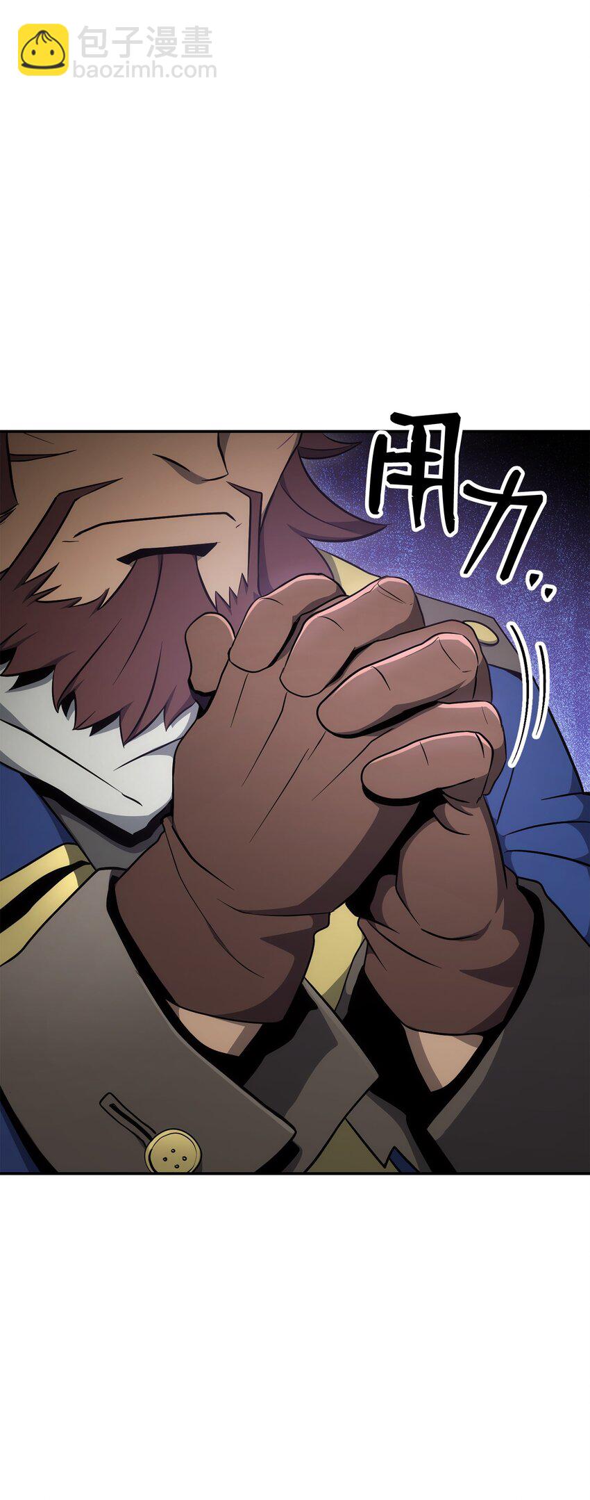 從1級開始的異世界騎士 - 175 商人聯盟(3/3) - 4