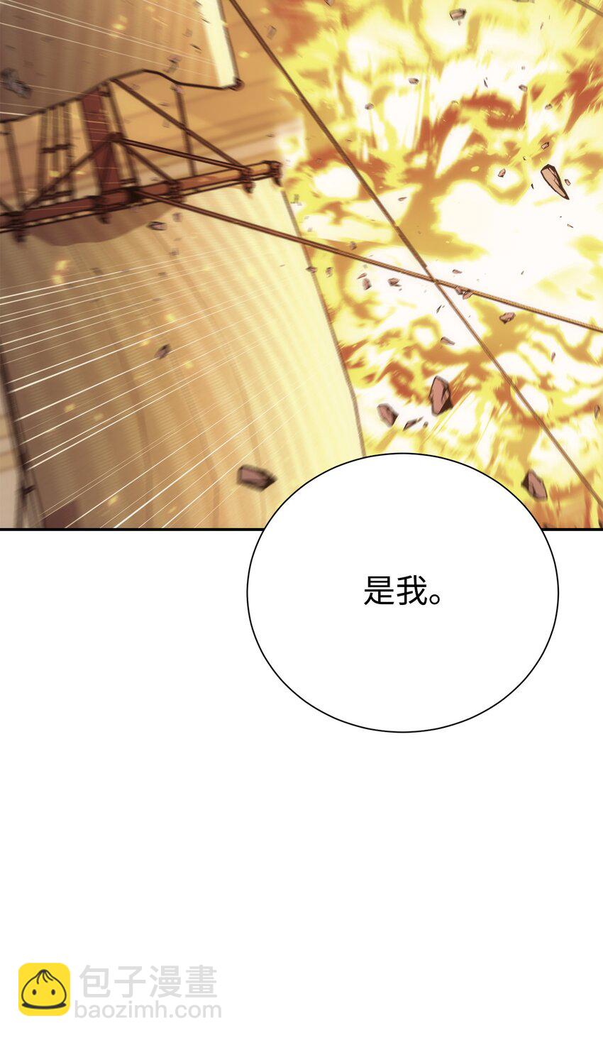 從1級開始的異世界騎士 - 175 商人聯盟(3/3) - 2