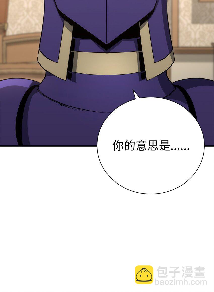 從1級開始的異世界騎士 - 175 商人聯盟(3/3) - 2