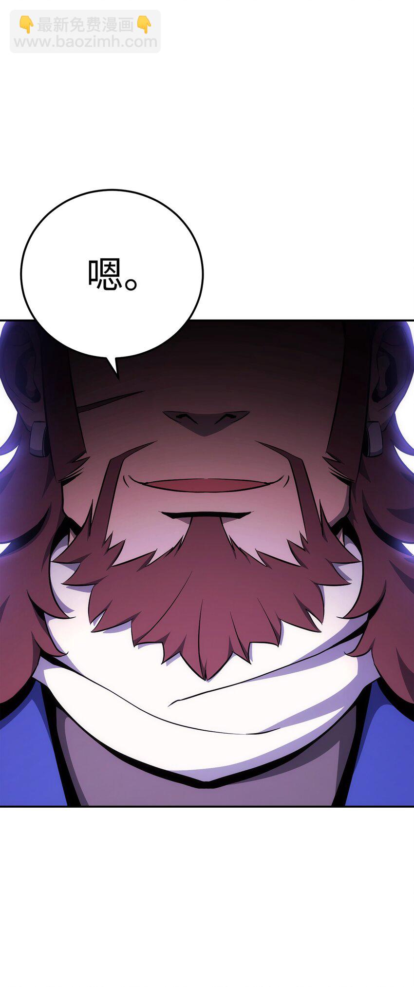 從1級開始的異世界騎士 - 175 商人聯盟(3/3) - 3