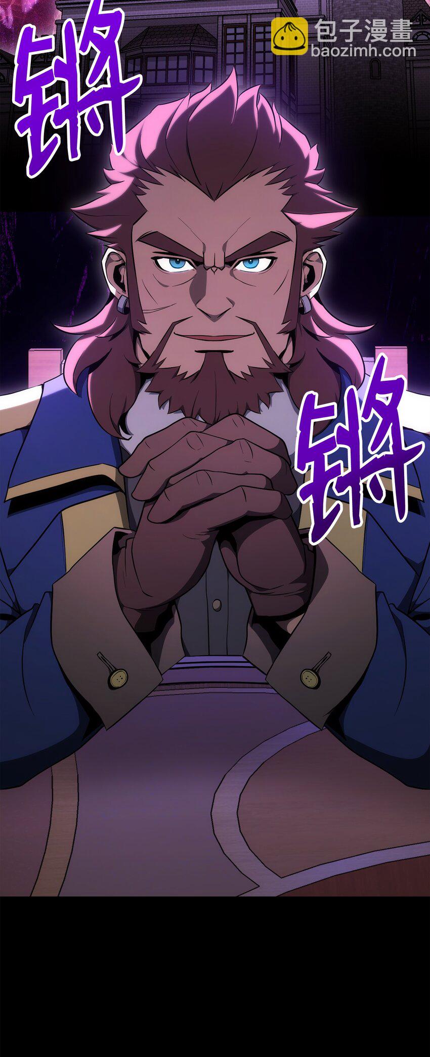 從1級開始的異世界騎士 - 175 商人聯盟(3/3) - 1