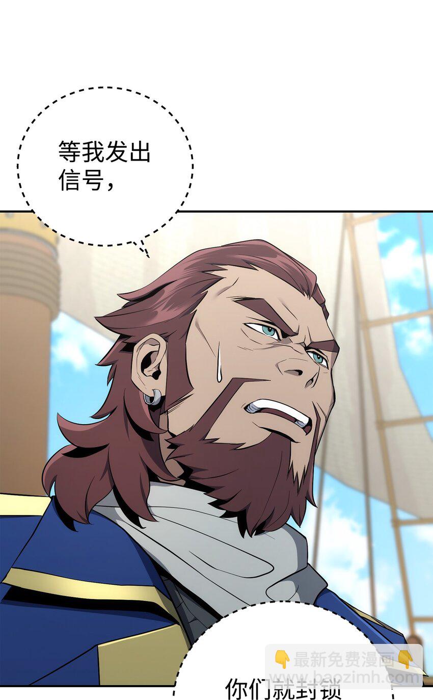 從1級開始的異世界騎士 - 175 商人聯盟(1/3) - 1