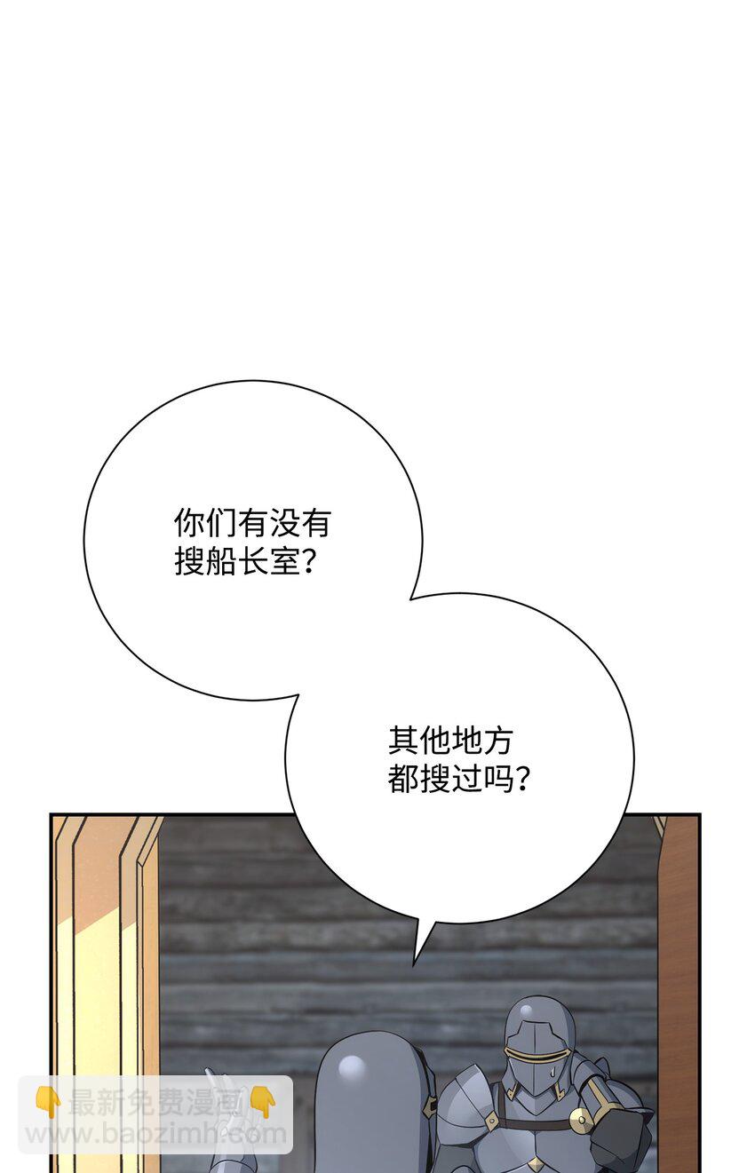 從1級開始的異世界騎士 - 175 商人聯盟(1/3) - 6