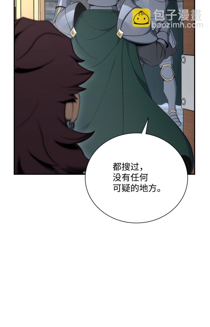 從1級開始的異世界騎士 - 175 商人聯盟(1/3) - 7