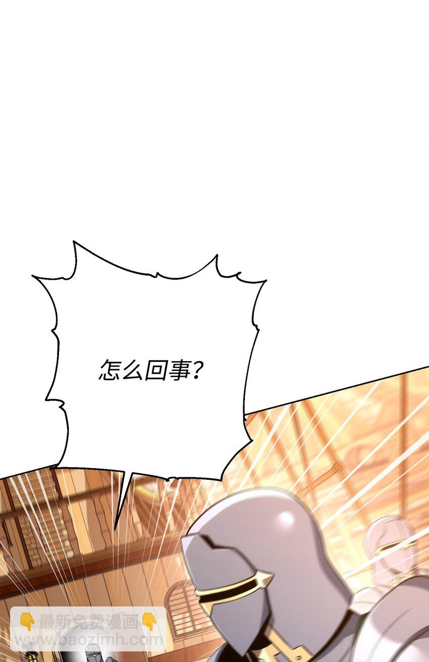 從1級開始的異世界騎士 - 175 商人聯盟(1/3) - 8