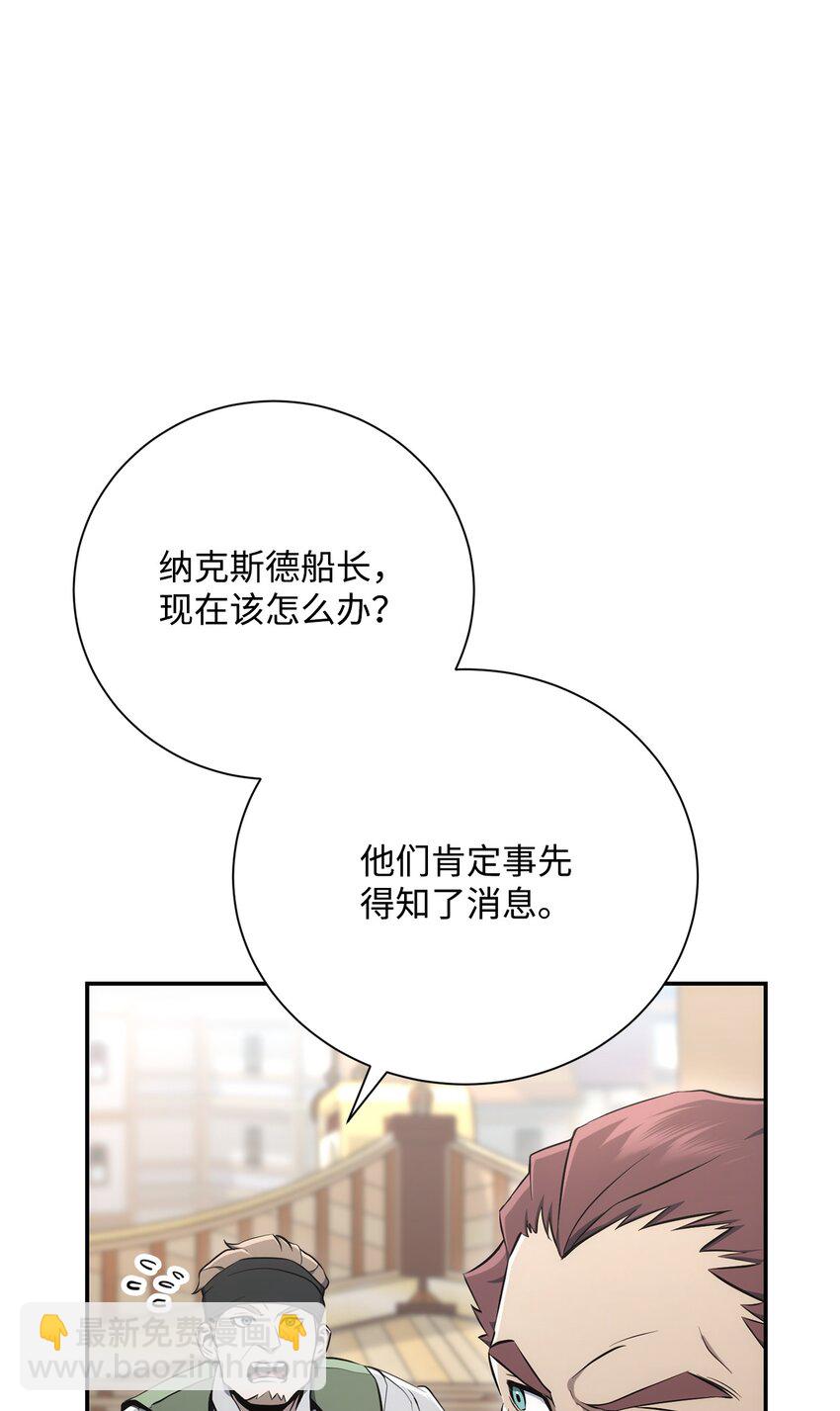 從1級開始的異世界騎士 - 175 商人聯盟(1/3) - 5