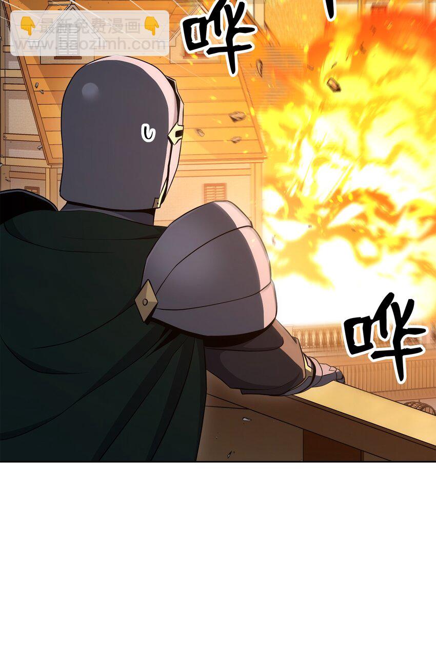 從1級開始的異世界騎士 - 175 商人聯盟(2/3) - 5