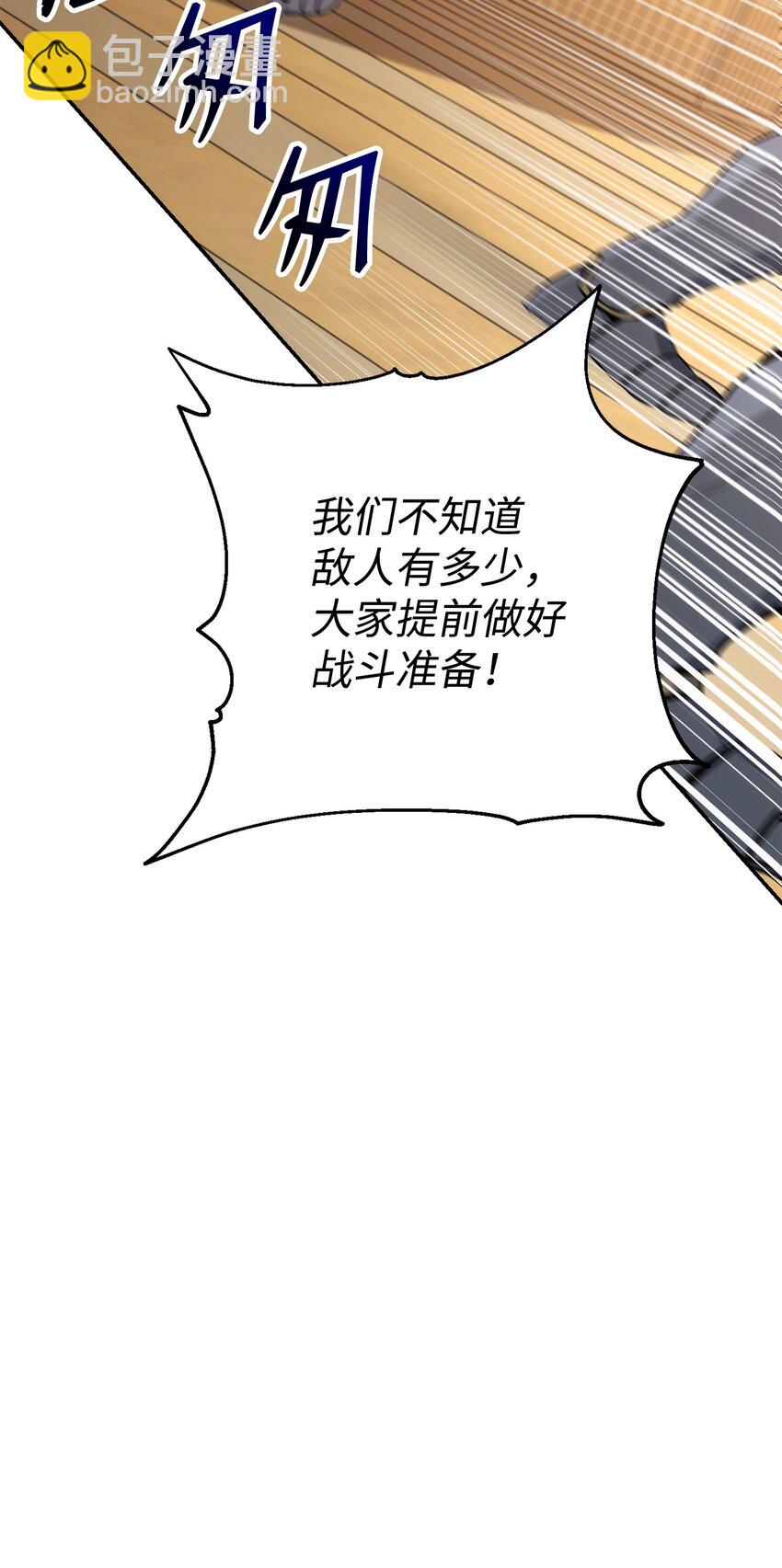 從1級開始的異世界騎士 - 175 商人聯盟(2/3) - 7