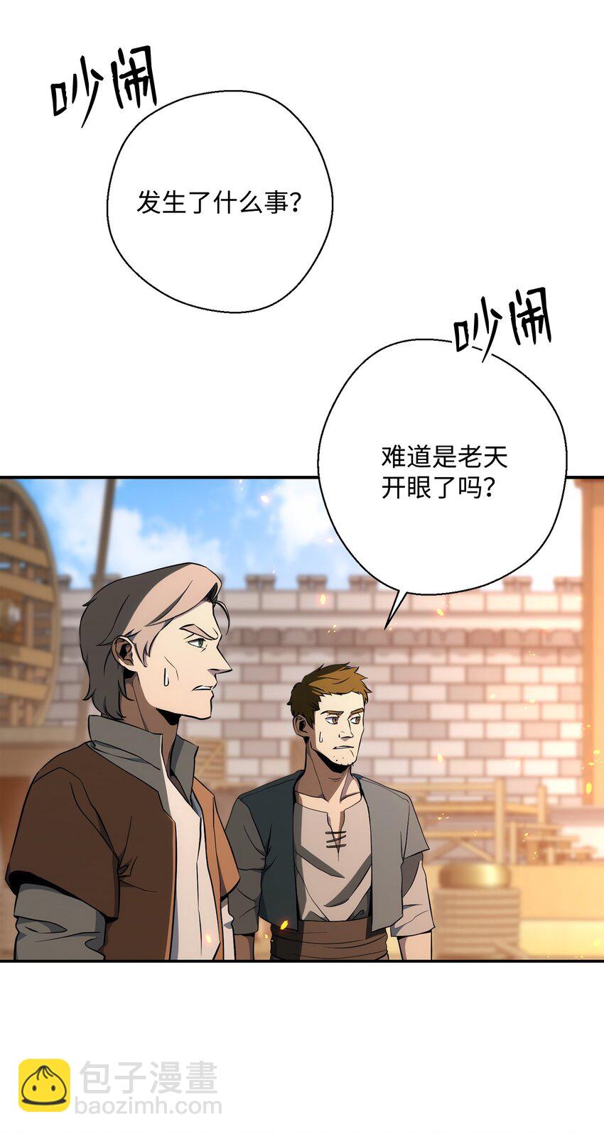 從1級開始的異世界騎士 - 175 商人聯盟(2/3) - 8