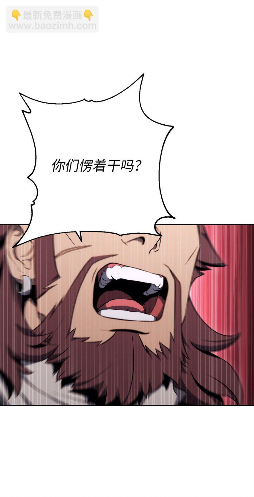 從1級開始的異世界騎士 - 175 商人聯盟(2/3) - 1