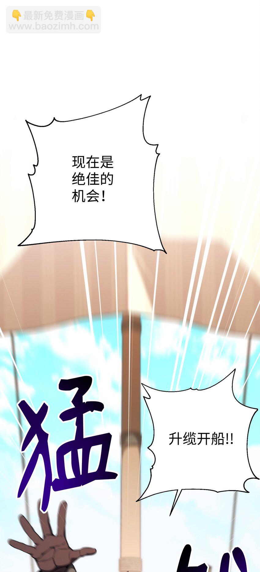 從1級開始的異世界騎士 - 175 商人聯盟(2/3) - 2