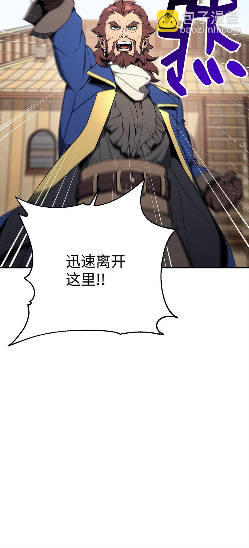 從1級開始的異世界騎士 - 175 商人聯盟(2/3) - 3