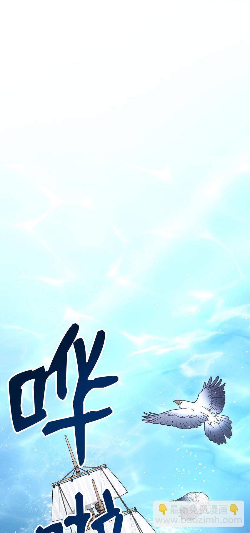 從1級開始的異世界騎士 - 175 商人聯盟(2/3) - 6